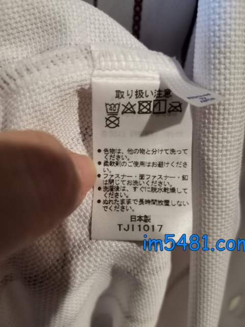 2017年7月版 SAMURAI Japan 「侍ジャパン」 レプリカユニフォーム（ホーム）為日本製