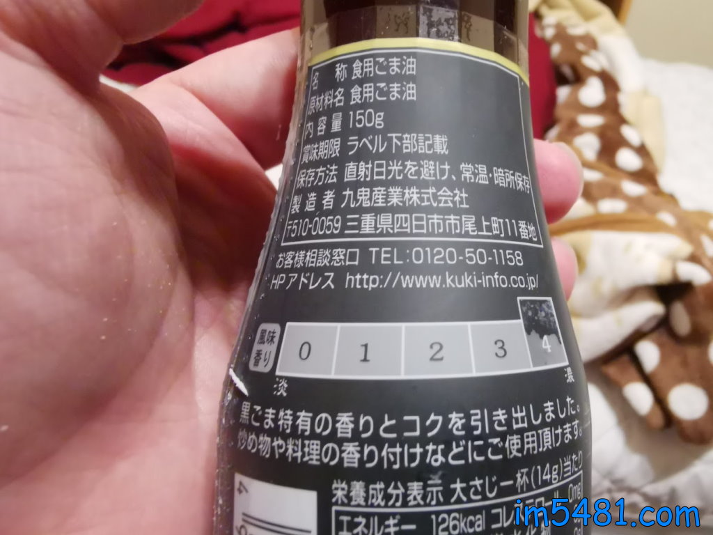 九鬼一番搾黑胡麻油的官方使用建議，都是利用黑芝麻的特有香氣，來做煎炒食材的料理。