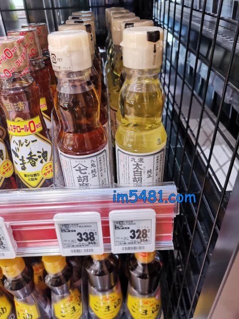九鬼太白胡麻油跟山七胡麻油的日本超市售價