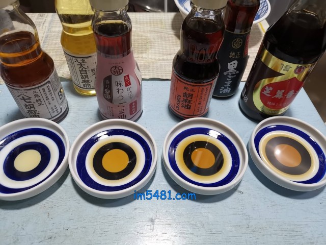 九鬼純正胡麻油、九鬼生搾芳醇芝麻油、九鬼純正胡麻油[濃口]、信成芝麻香油的油色跟油香比較