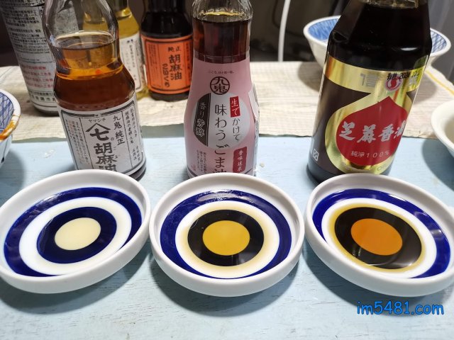 九鬼純正胡麻油、九鬼生搾芳醇芝麻油、信成芝麻香油的油色跟油香比較