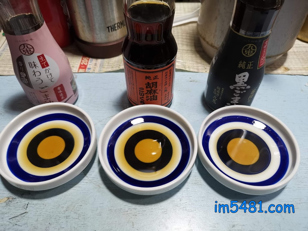九鬼生搾芳醇芝麻油跟九鬼純正胡麻油-濃口跟九鬼一番搾純正黑胡麻油的油色跟油香比較