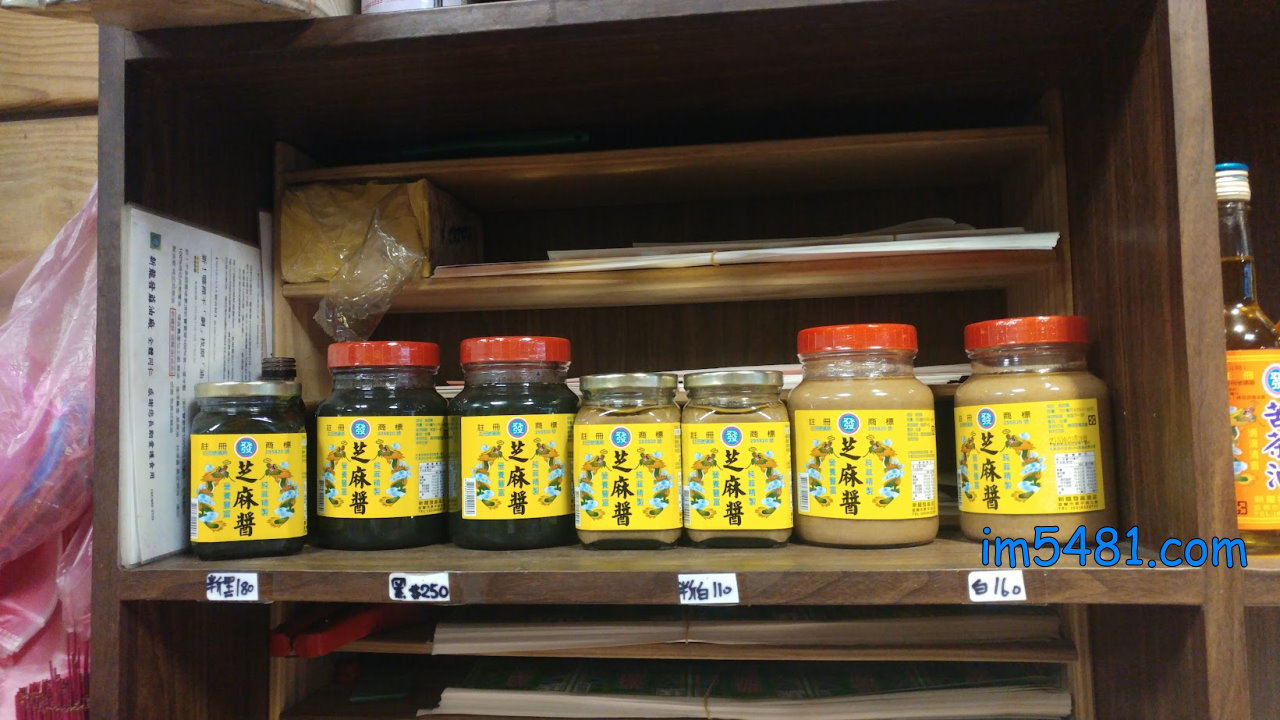 其實就連芝麻醬也分成白芝麻醬跟黑芝麻醬兩種，用黑芝麻醬做麻醬麵也有另一番風味!