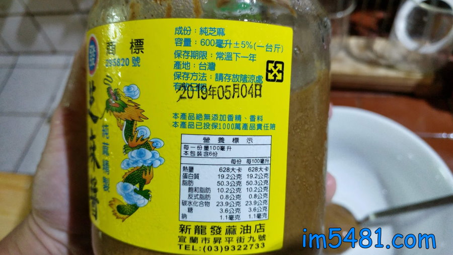 冷藏後的胡麻油或芝麻醬瓶子拿到常溫處常有水珠凝結，其水分如果滴進油裡或芝麻醬中，將會造成存放失敗。