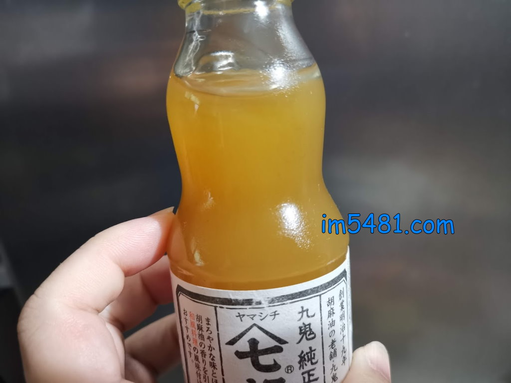 冷藏過的九鬼山七胡麻油會變濁變稠，且如果用於涼拌或上湯，香味會慢點釋放