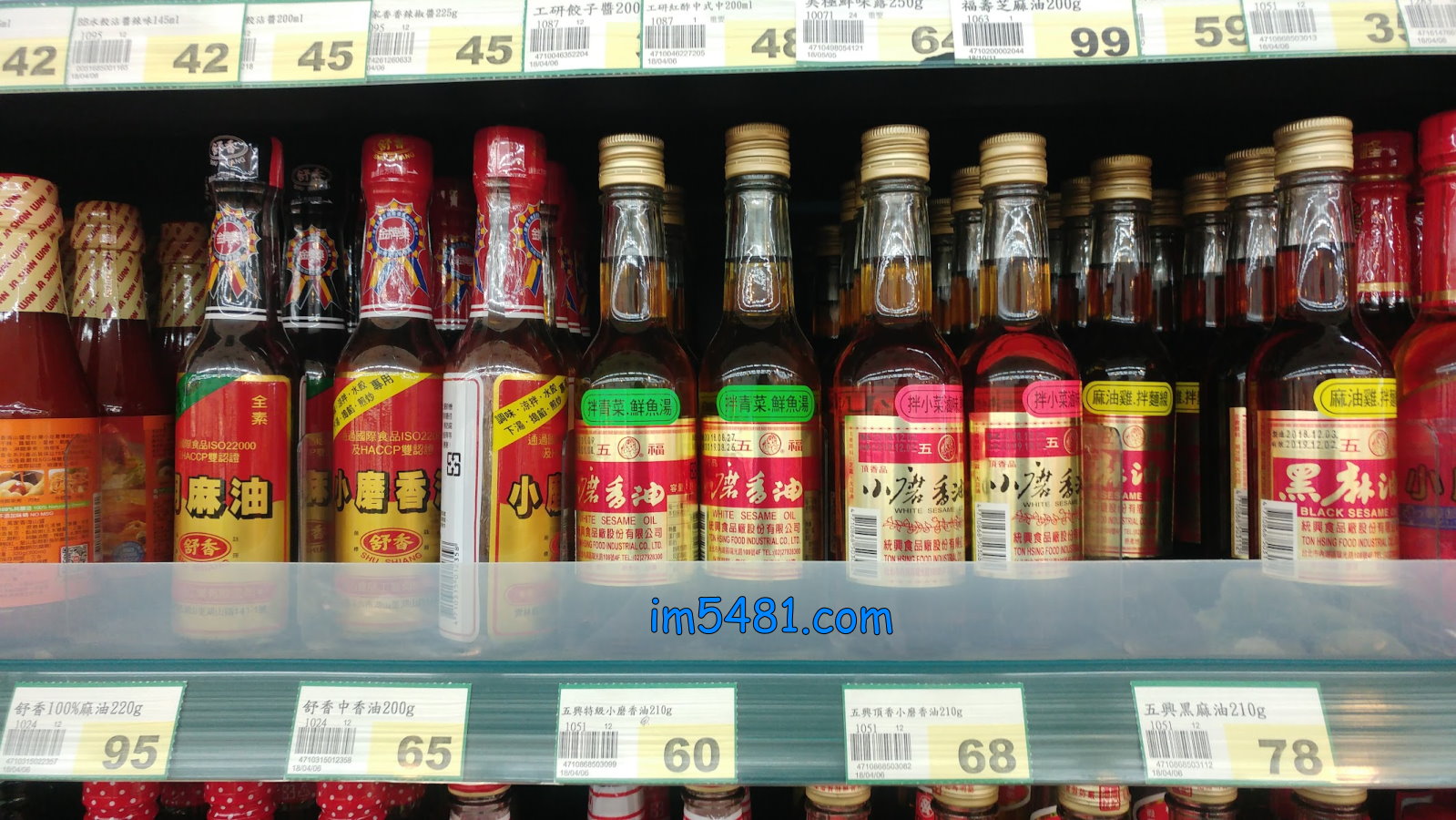 台灣市面上主要常見的胡麻油產品: 『小磨香油』、白芝麻製成的『胡麻油』、 黑芝麻製成的『黑胡麻油』。