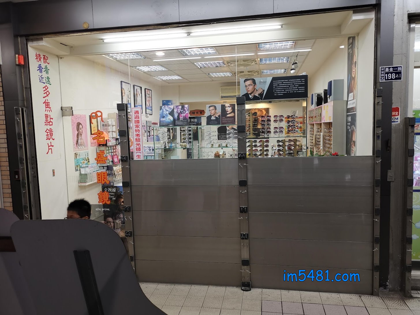 大武崙基金一路的一樓門市擋水門-其在下大豪雨時就會出現