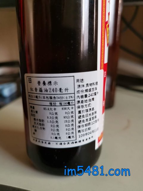 恆泰豐行-紅香蔴油為純白芝麻製成的香油產品紅香麻油一拆封即可聞到自然怡人的芝麻香，香度濃郁不會過於強烈或過膩，煮好菜之後稍微淋上一些，撲鼻而來的芳香總是叫人胃口大開。