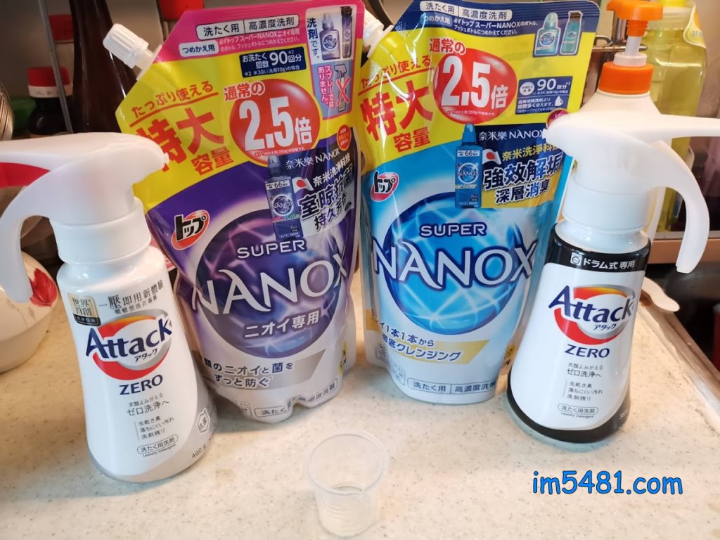 台灣2021.11最新版的奈米樂補充包跟花王Attack Zero壓噴瓶