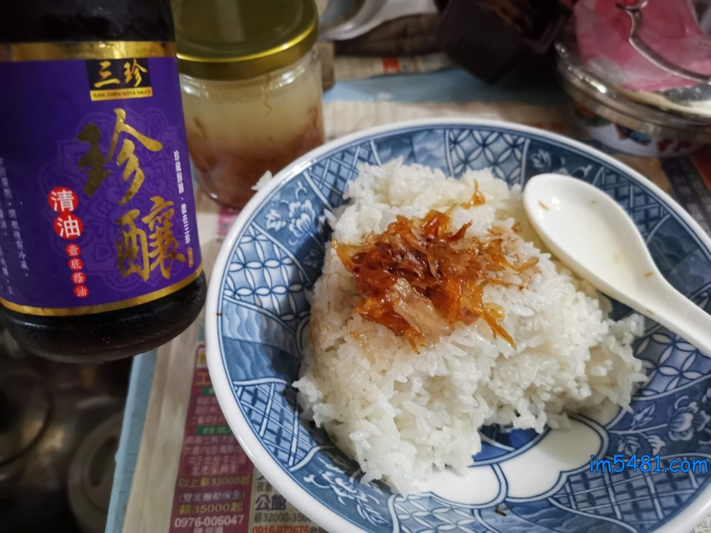熱飯先淋上紅蔥爆香過的鵝油，再準備淋上壺底蔭油