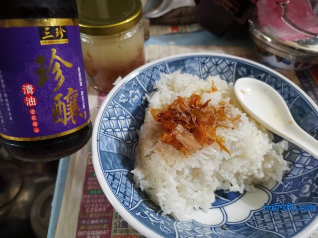 熱飯先淋上紅蔥爆香過的鵝油，再準備淋上壺底蔭油