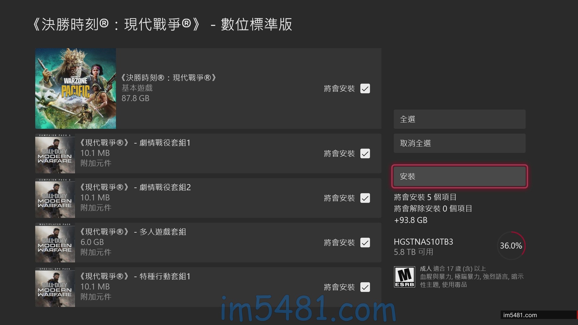 Call of Duty Modern Warfare Standard Edition-標準安裝內容為基本遊戲跟4個附加元件
