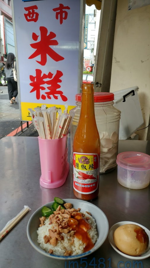 嘉義市西市米糕-桌上是錦龍辣椒醬