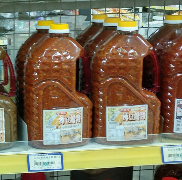 成功e食代辣豆瓣醬