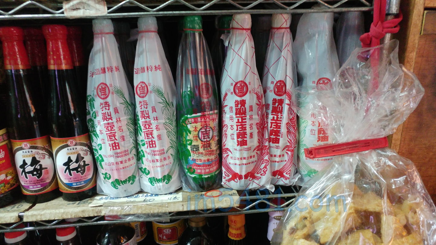 台中中華路雜貨店所販賣的丸吉壺底油蔭油產品