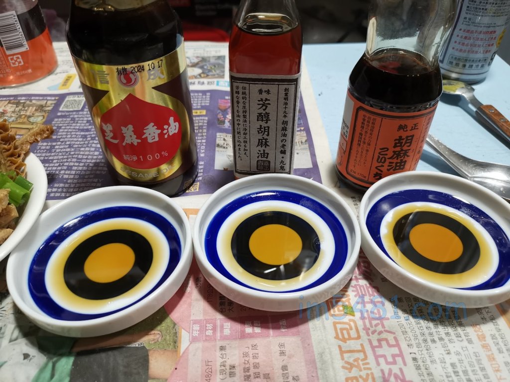 左邊是信成芝麻香油、中間是九鬼香味芳醇胡麻油、右邊是九鬼純正胡麻油-濃口的油色