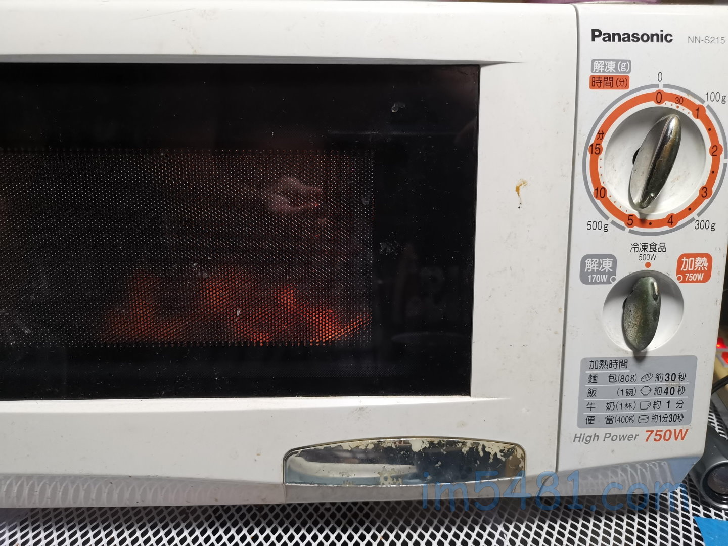 用微波爐微波即可享用