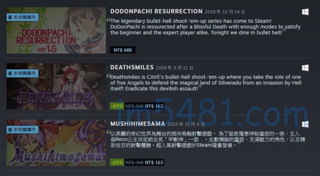 Steam平台上的CAVE遊戲清單