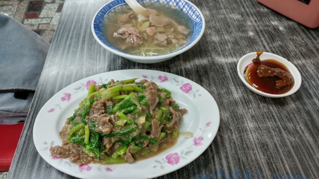 台南羊肉湯搭配辣豆瓣醬與透明醬油膏