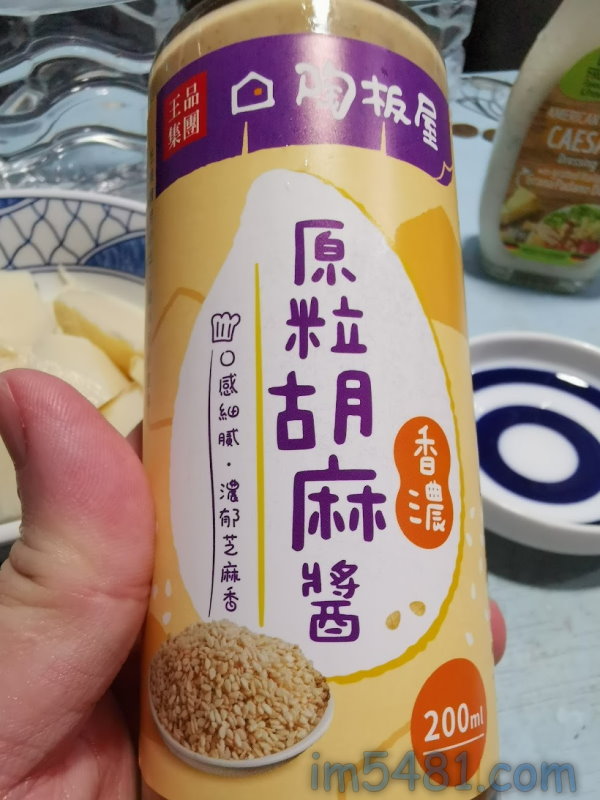陶板屋 原粒胡麻醬， 標榜『口感細膩、濃郁芝麻香』
