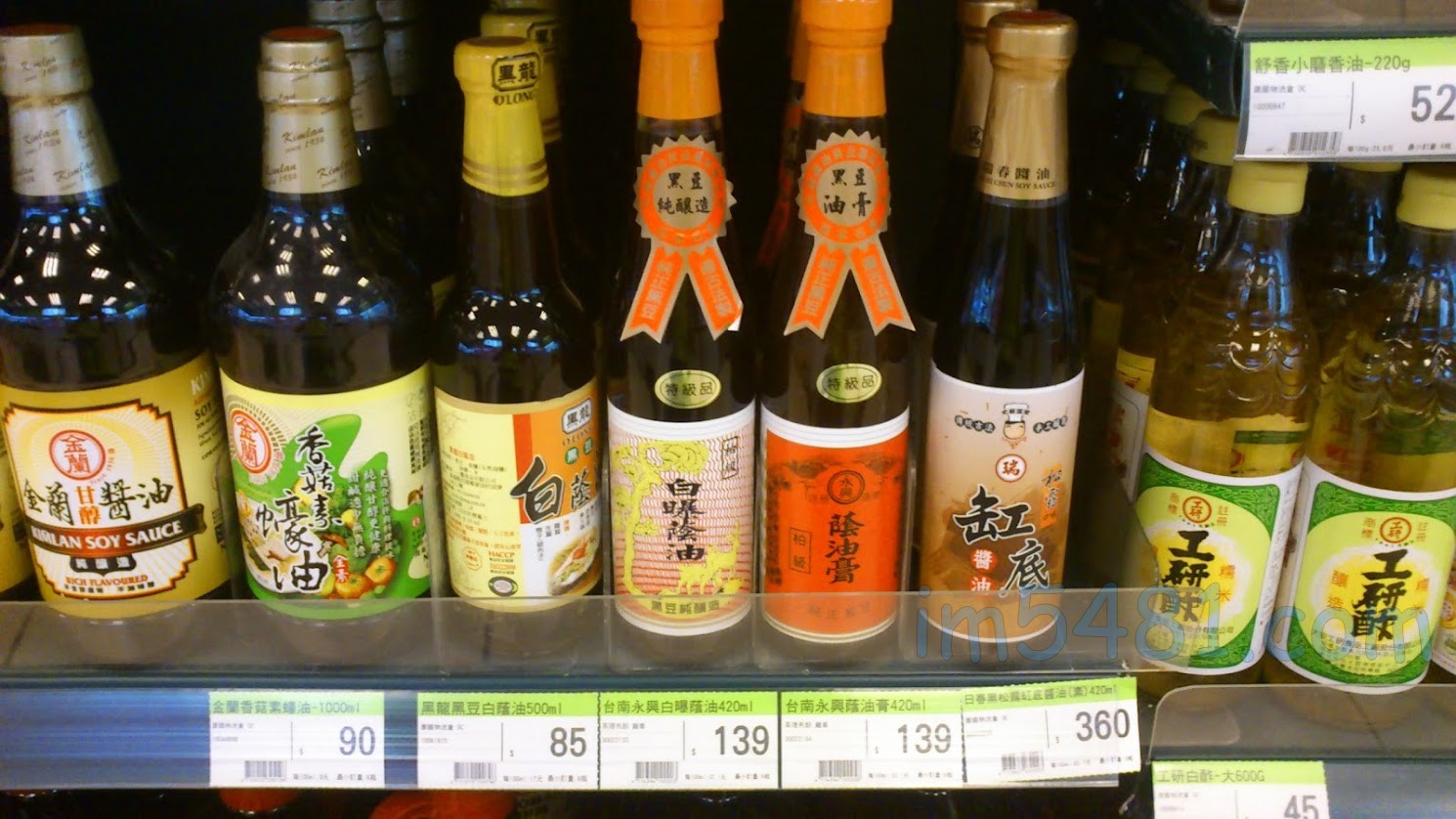 永興黑豆白曝蔭油跟蔭油膏