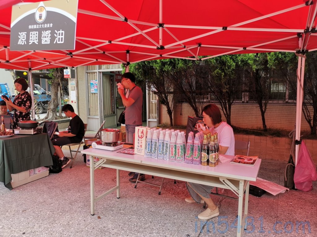 傳統釀造文化發展會-源興醬油