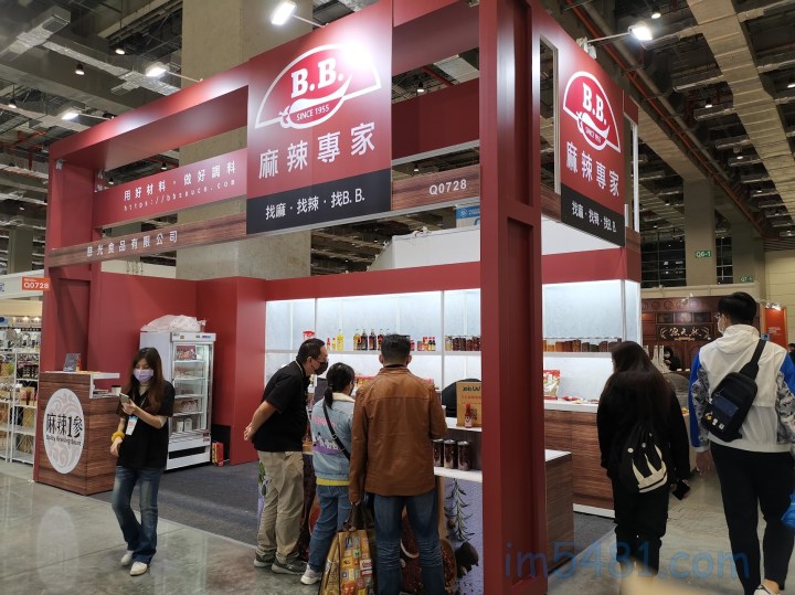 BB慈光食品有限公司