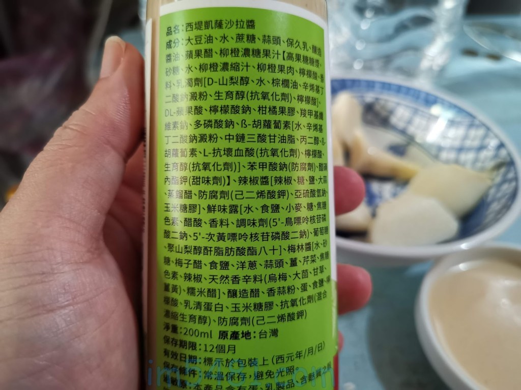 西堤牛排-凱薩沙拉醬-成分及使用說明