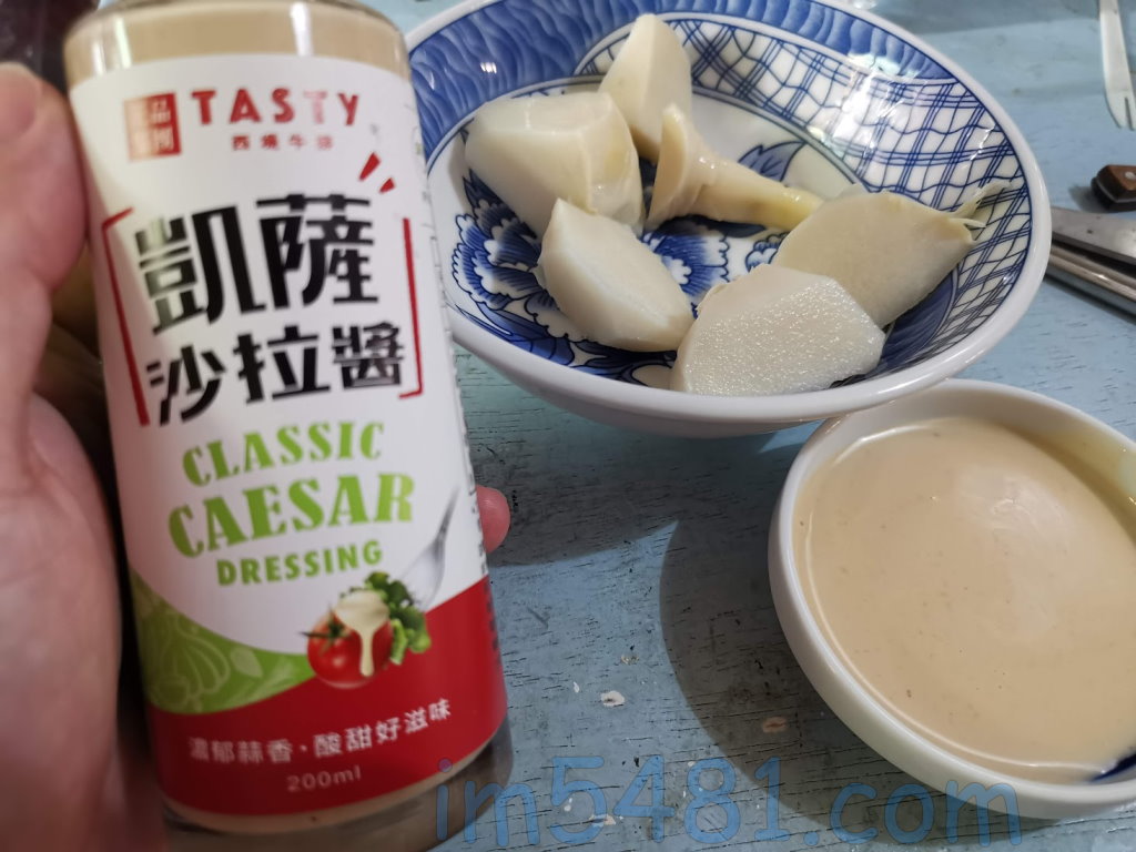 西堤牛排-凱薩沙拉醬