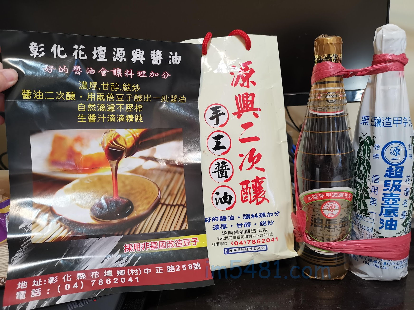 源興醬油DM-超級壺底油跟壺底油