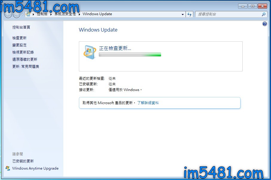 Windows 7 SP1 update-重新啟動電腦後，執行Windows Update就會進行『正在檢查更新』