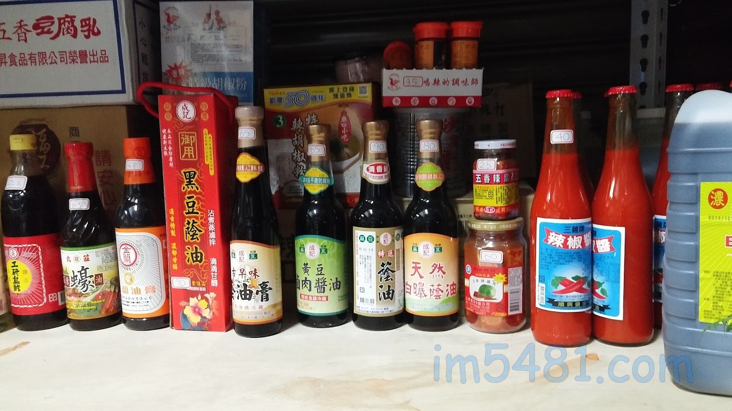 比較少人見過的成記高級蔭油產品，三雞牌辣椒醬也是。(這在鹽水拍的)