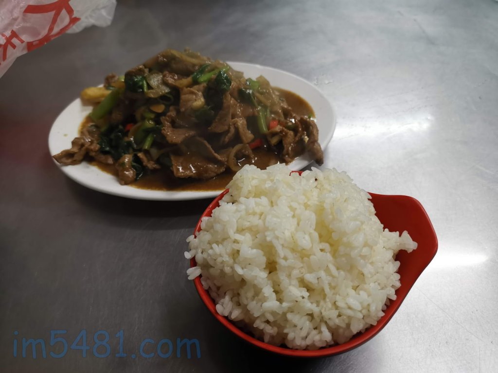 基隆內寮-沙茶炒牛肉跟白飯