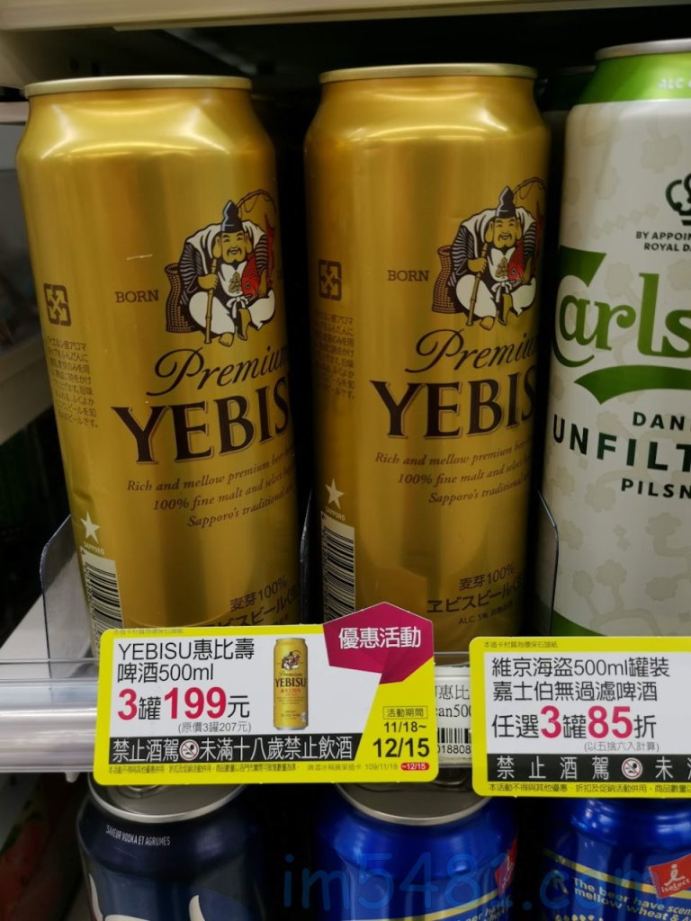台灣7-11引進的YEBISU BEER