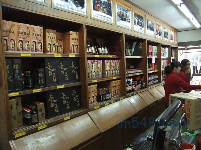 丸莊醬油西螺門市