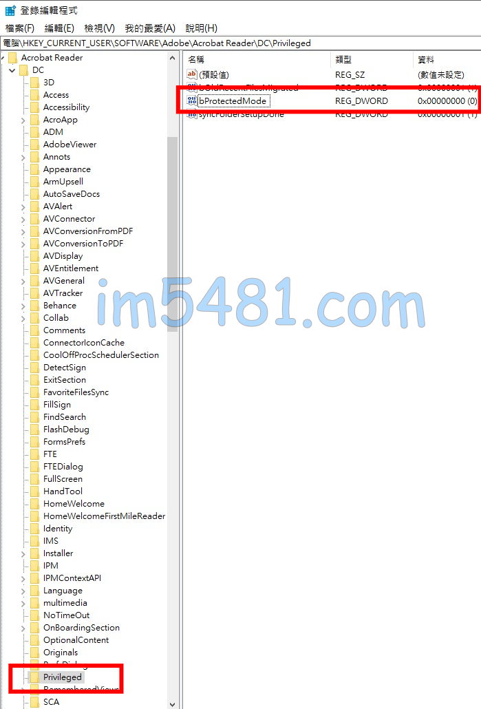 bProtectedMode修改1成為0