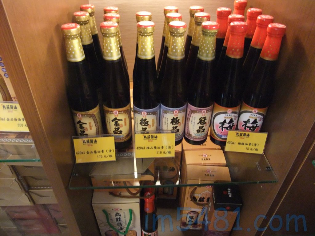 丸莊420ml的醬油瓶