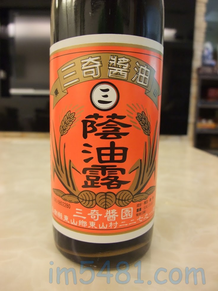 東山鄉三奇醬油蔭油露