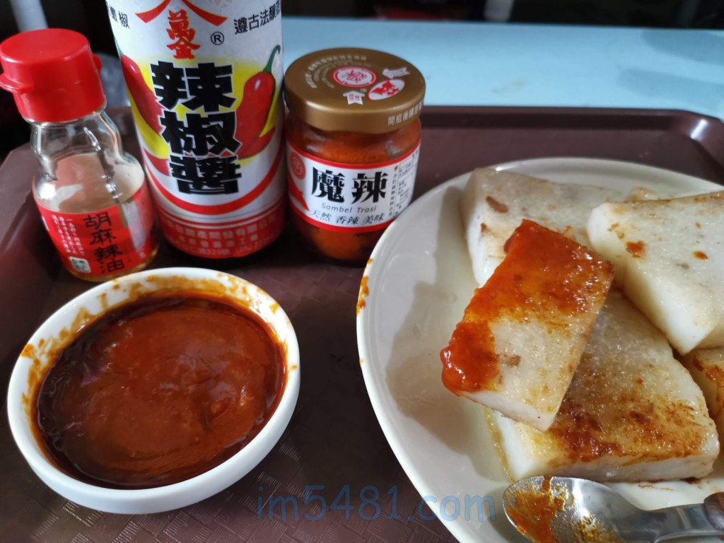 九鬼胡麻辣油+萬金辣椒醬+台榮魔辣 配蘿蔔糕...~! 極端的美味~!