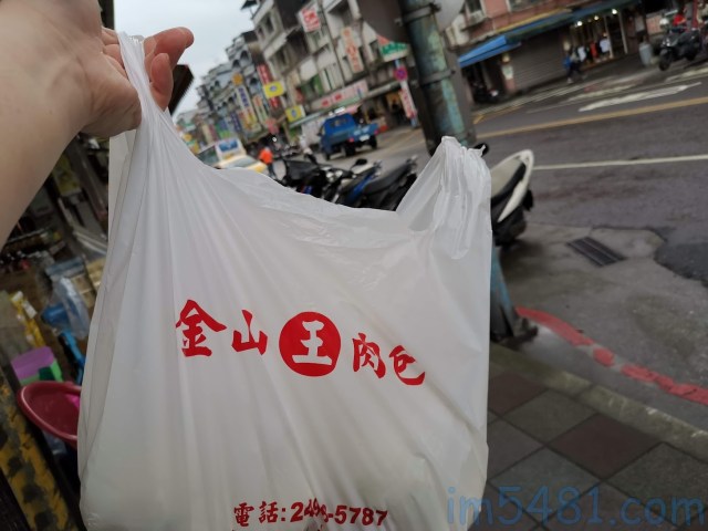 一大袋金山王肉包入手