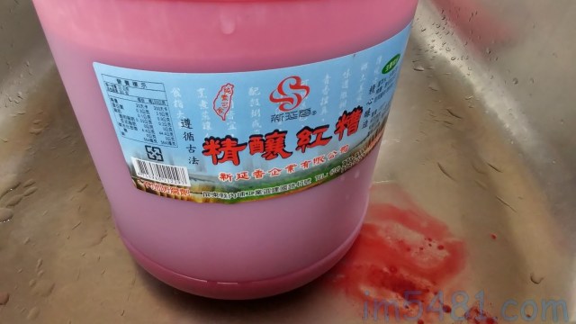 新延香的精釀紅糟