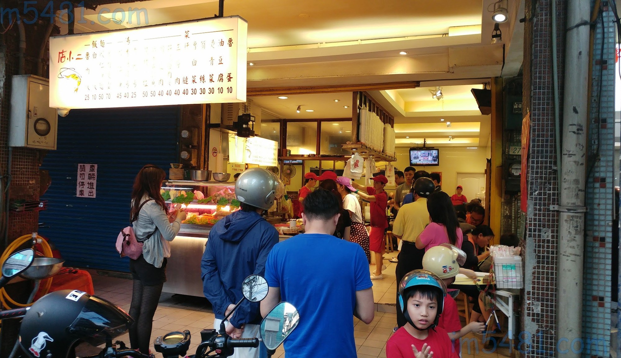 三重店小二店面