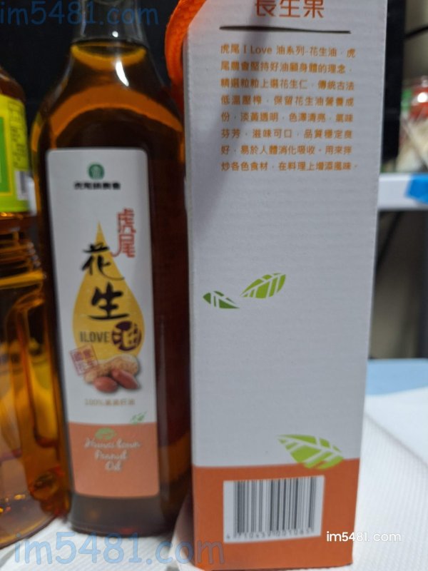 虎尾農會花生油玻璃瓶裝的外包裝，告知其【用來拌炒各色食材，在料理上增添風味】